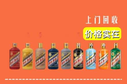 永定区烟酒回收
