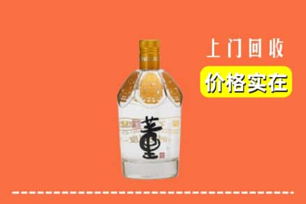 永定区回收董酒