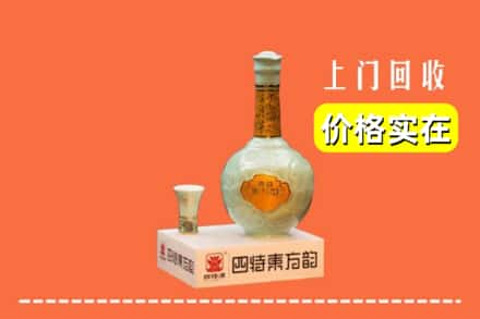 永定区回收四特酒