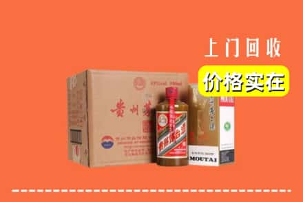 永定区回收精品茅台酒