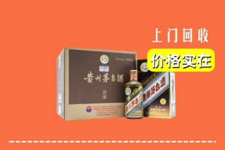 永定区回收彩釉茅台酒