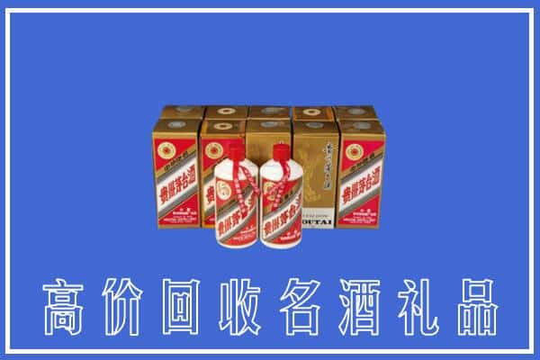 永定区回收茅台酒